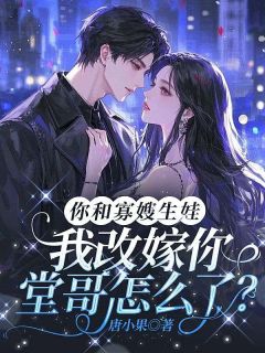 宋柚宁封宴全文最新章节正版小说免费阅读