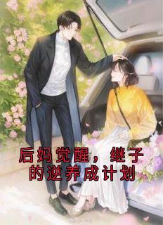 抖音小说【江知夏沈远】全集免费版在线阅读