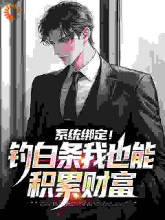 江川林星晚小说无广告阅读