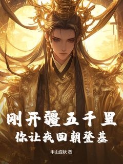 快手虞策虞渊主角的小说全本章节大结局