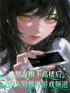 周妙尹珲小说最后结局  周妙尹珲完结版免费阅读