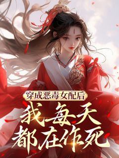 薛怜影裴砚廷陆时涯小说无广告阅读