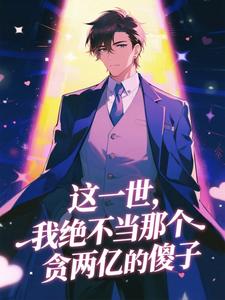 书荒必备赵德汉侯亮平小说