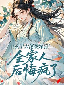顾晚曦霍临安全文最新章节正版小说免费阅读