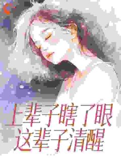 抖音小说【叶枝闻述】全集免费版在线阅读