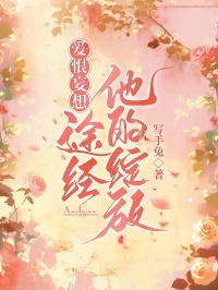 楚昭屿恩柠小说结局