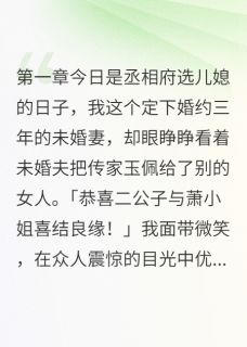 楚墨寒赵明轩章节免费阅读