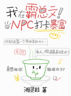 岑芙温辞微是什么小说免费版阅读抖音热文