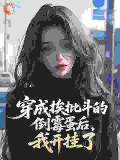 胡编乱造的写手最新小说穿成挨批斗的倒霉蛋后,我开挂了林琳孟国风在线试读-暗夜阅读网