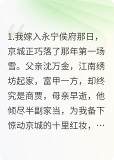 霍砚青顾宸柳芊芊全文阅读最新 霍砚青顾宸柳芊芊小说目录