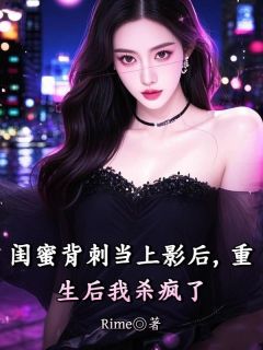 苏月陆泽全文最新章节正版小说免费阅读
