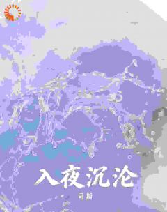 辛桐纪谨年结局是什么 辛桐纪谨年免费阅读全文