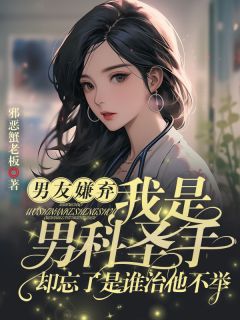 何之洲关居艾完整未删减版在线阅读 何之洲关居艾结局