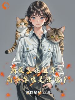 书荒必备唐苏陈裕川小说