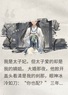 老书虫力荐淳淳月光免费无弹窗阅读