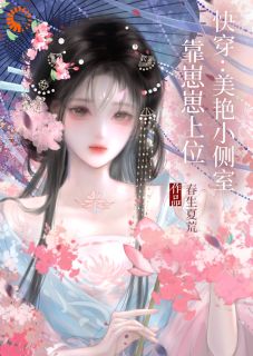 夫君战死后，我在将军府搞宅斗小说(完结版)-姜姒月萧野晟在线阅读