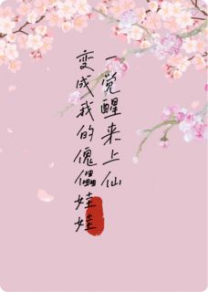 苍玄白谦小说最后结局  苍玄白谦完结版免费阅读