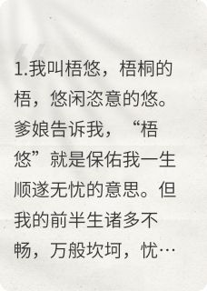 快手仙子游渡千年，该回家了！小说全本章节大结局