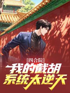 抖音小说【许伍佰谭雅丽】全集免费版在线阅读