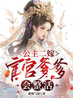 靳彤时乔敬止全文阅读最新 靳彤时乔敬止小说目录