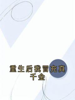 抖音小说沈檬陆萌沈檬陆萌无弹窗试读