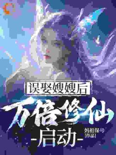 抖音小说风鸣姜姝婉风鸣姜姝婉无弹窗试读