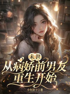 向晚陆时青全本章节在线阅读大结局