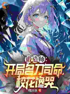 免费试读主角陈澈江雅雅小说
