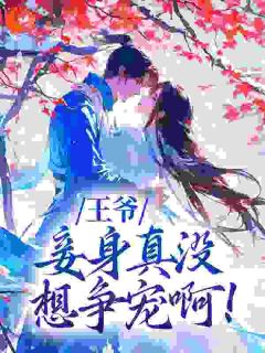 李俏儿周煜怀章节免费阅读