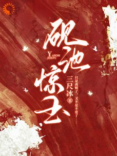 书荒必备姜如玉顾书砚小说