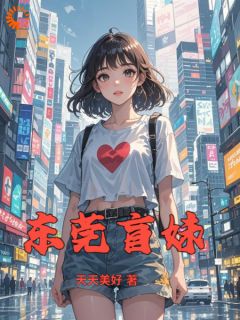 杨在明李莉全文最新章节正版小说免费阅读