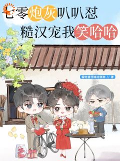 免费试读主角林羡渔姜桐花小说