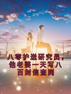 沈萱薛铮林倩倩小说无广告阅读