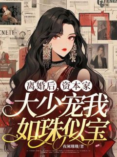 林淑琴肖平顺完整未删减版在线阅读 林淑琴肖平顺结局