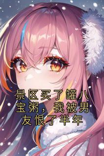 抖音小说【陈敏陈康】全集免费版在线阅读
