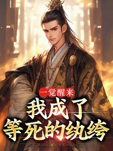 陈川萧无霜是哪部小说的主角 陈川萧无霜全文阅读