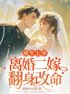 苏叶顾寒川章节免费阅读