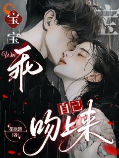 捡了个疯批男友后，我跑不掉了小说的书名是什么