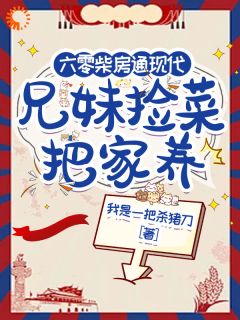 全本资源在线阅读濒死之际,我靠捡垃圾逆转了人生苏小小苏进
