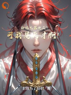 (抖音小说)江平江安小说全文阅读免费