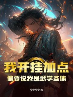 苏墨秦诗雨小说结局