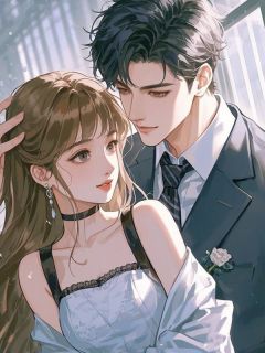 爆款小说婚礼被未婚夫当众泼酱油后，我笑着嫁给了他兄弟主角江明磊顾庭舟李艳丽全文在线完本阅读