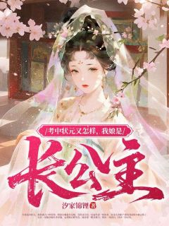 (抖音小说)苏添娇苏秀儿小说全文阅读免费