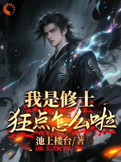 植物人他是真大佬?仇家慌了小说全集(韩放顾远)无弹窗广告阅读