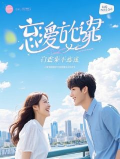 抖音小说保姆重生后,拒当攀高枝的麻雀,主角顾振华顾团李桂花最后结局小说全文免费