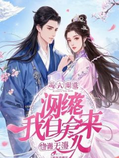 婚礼现场新郎要带女秘书度蜜月,我毁约他崩了(嵇星辰黎音简清予)精彩小说目录阅读