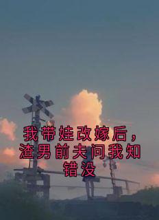 苏诗雨顾尘逸小说最后结局  苏诗雨顾尘逸完结版免费阅读