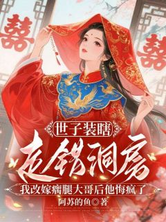 主角萧朔宁远侯柳书玉的小说作者阿苏的鱼