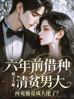 林晚陆谨言小说结局