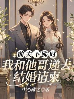 时倾楼川是什么小说免费版阅读抖音热文